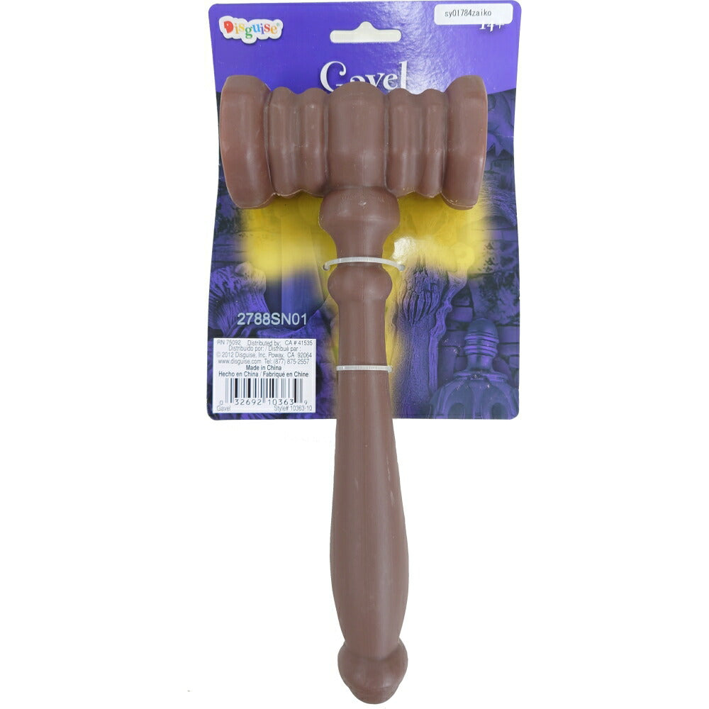 裁判の小槌 コスプレ