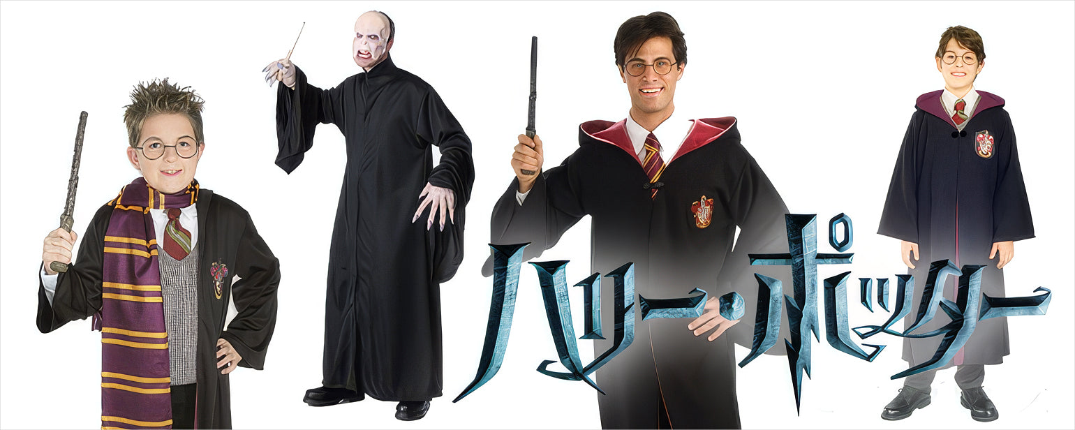 ハリーポッター